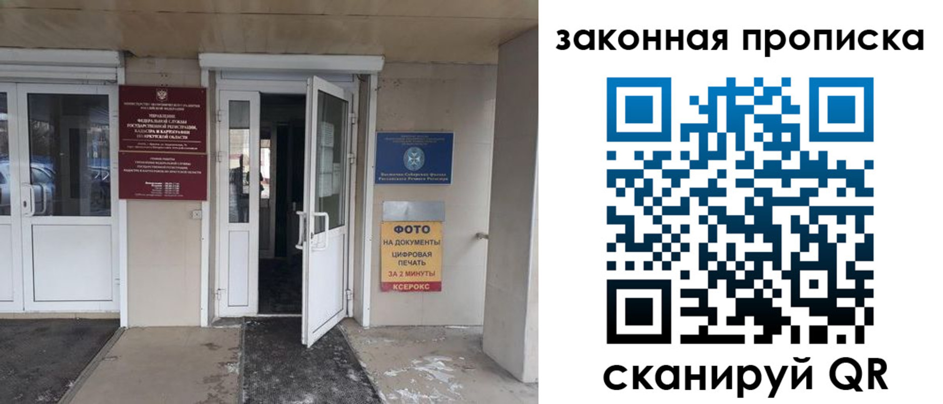 форма 3 в Сорске