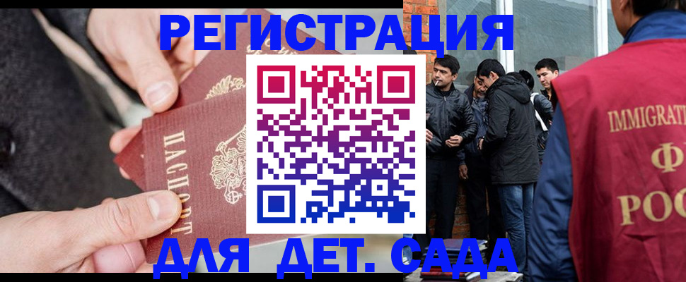 прописка паспорт в Сорске